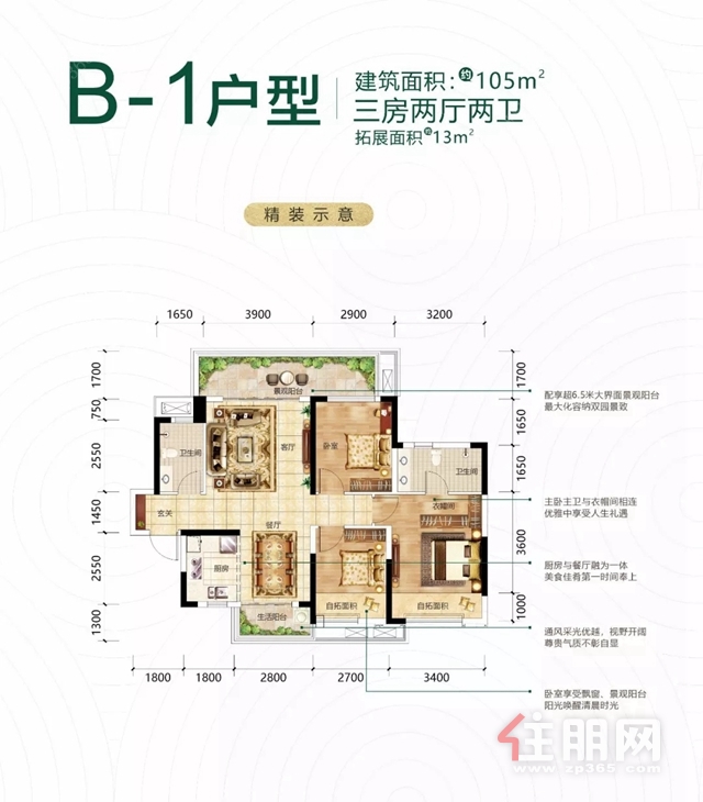 贵港阳光城文澜府户型图