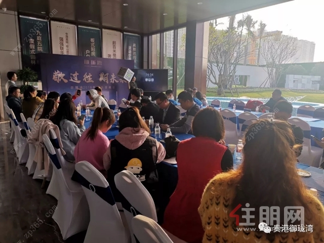御珑湾媒体答谢会现场
