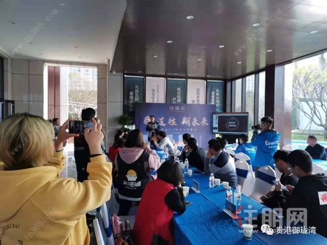 御珑湾媒体答谢会现场