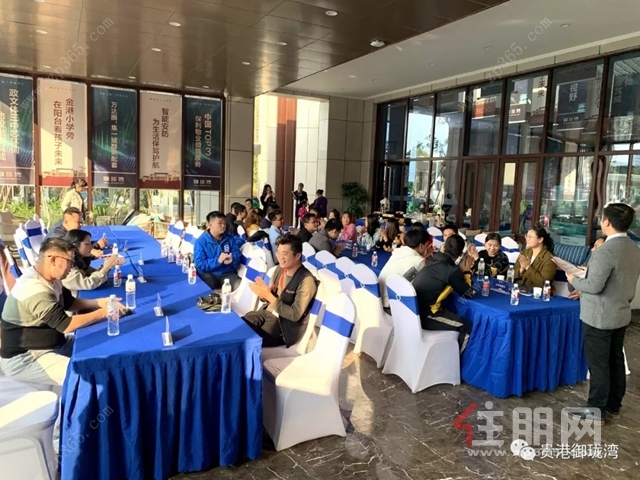御珑湾媒体答谢会现场