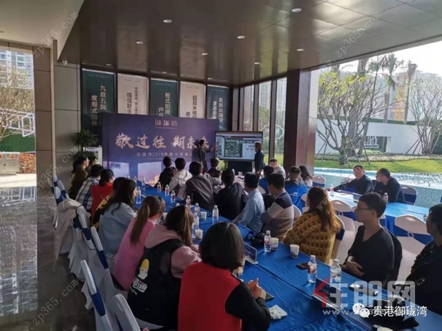 御珑湾媒体答谢会现场