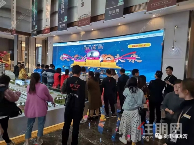 御珑湾媒体答谢会抽奖环节