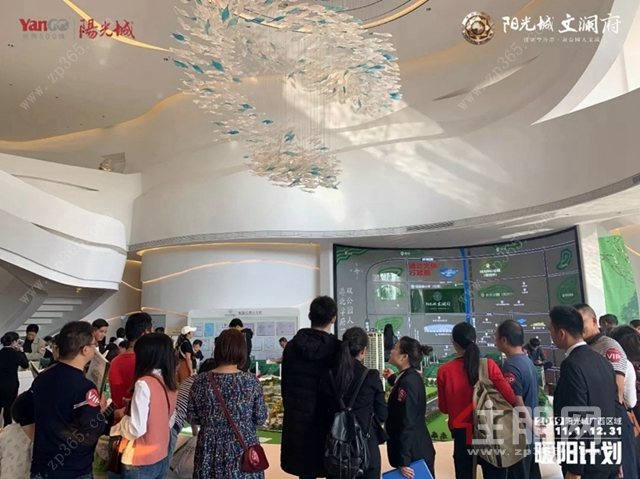 阳光城文澜府开盘实景图