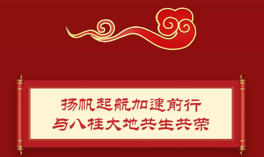 兴进集团