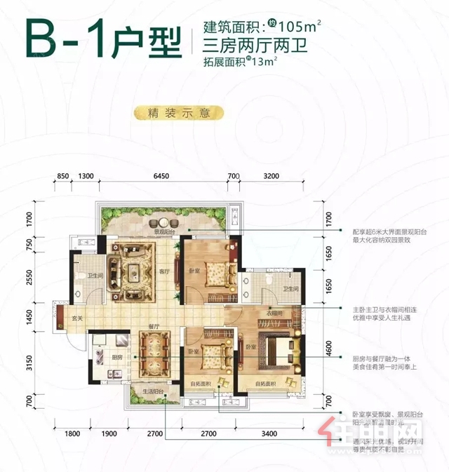 阳光城文澜府户型图