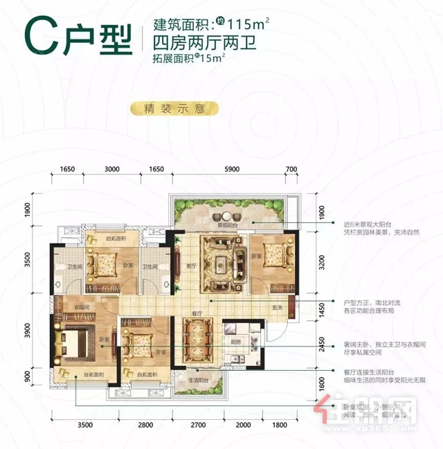 阳光城文澜府户型图