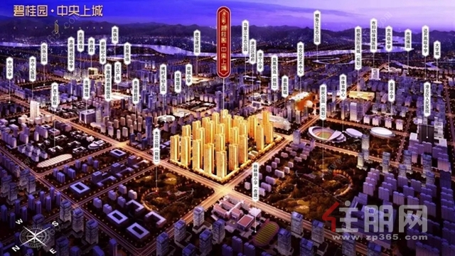 碧桂园·中央上城区位示意图