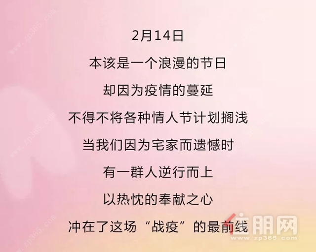 翰林世家图文推广