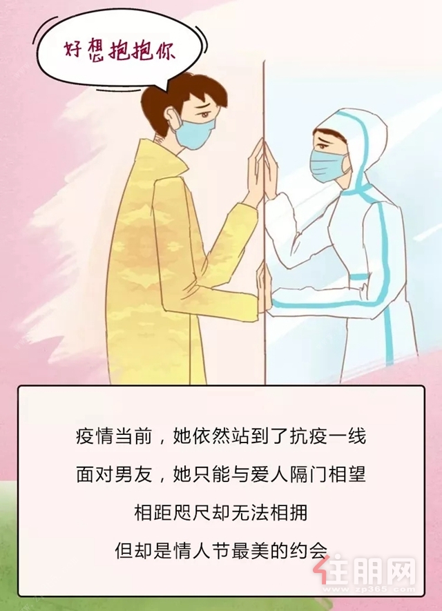 翰林世家图文推广