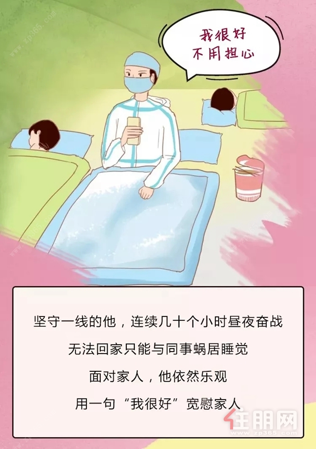 翰林世家图文推广