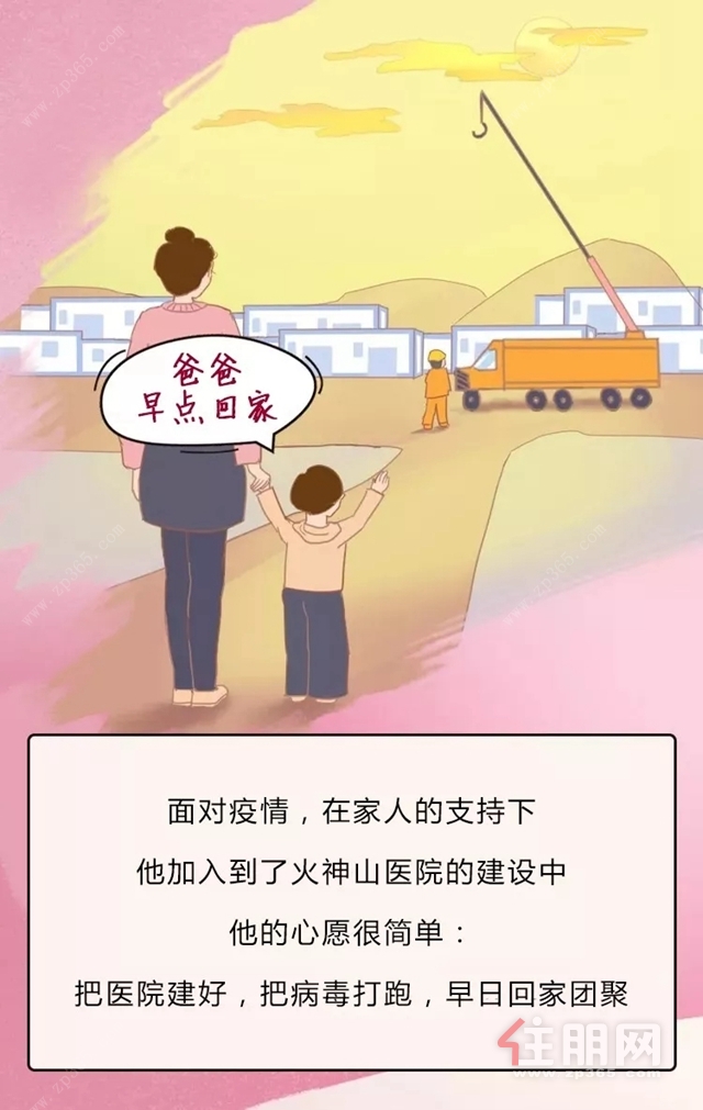 翰林世家图文推广