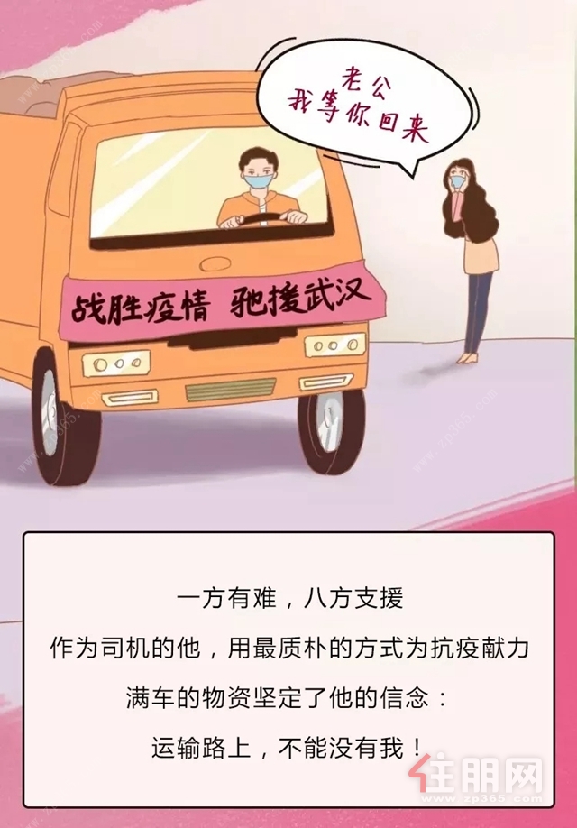 翰林世家图文推广