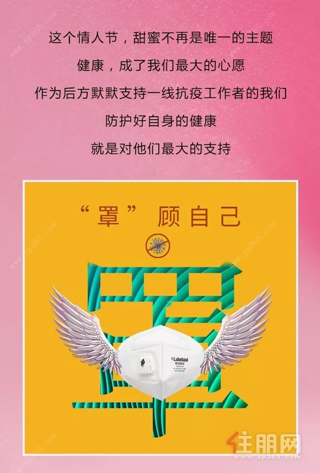 翰林世家图文推广