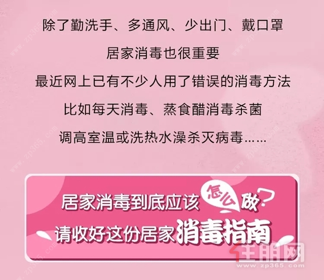 翰林世家图文推广