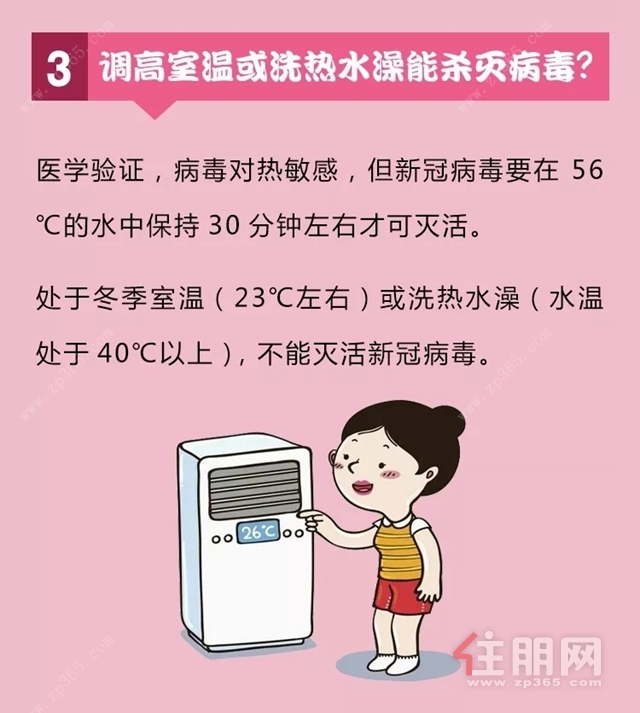 翰林世家图文推广