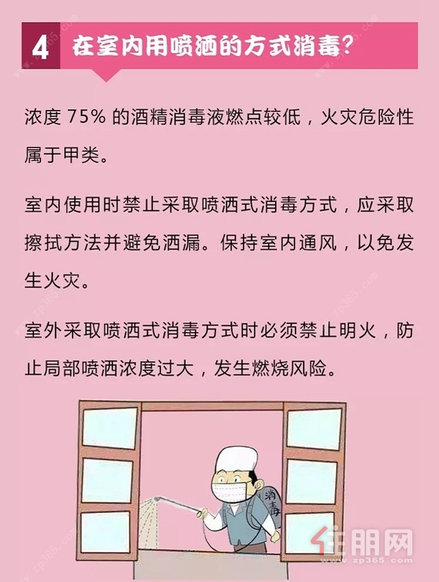 翰林世家图文推广