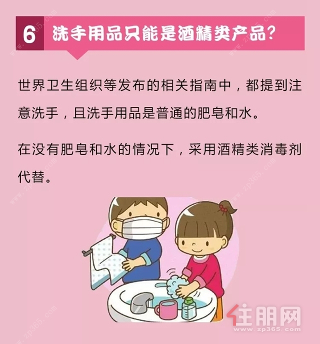 翰林世家图文推广