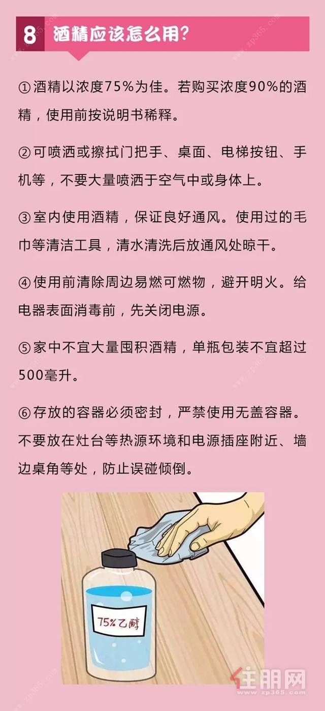 翰林世家图文推广