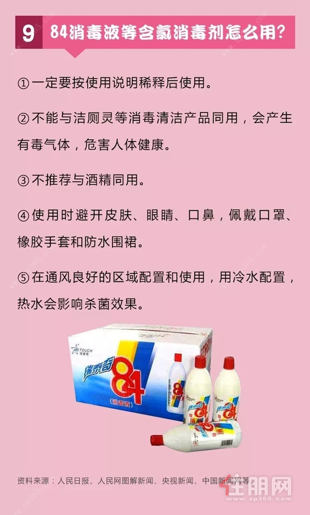 翰林世家图文推广