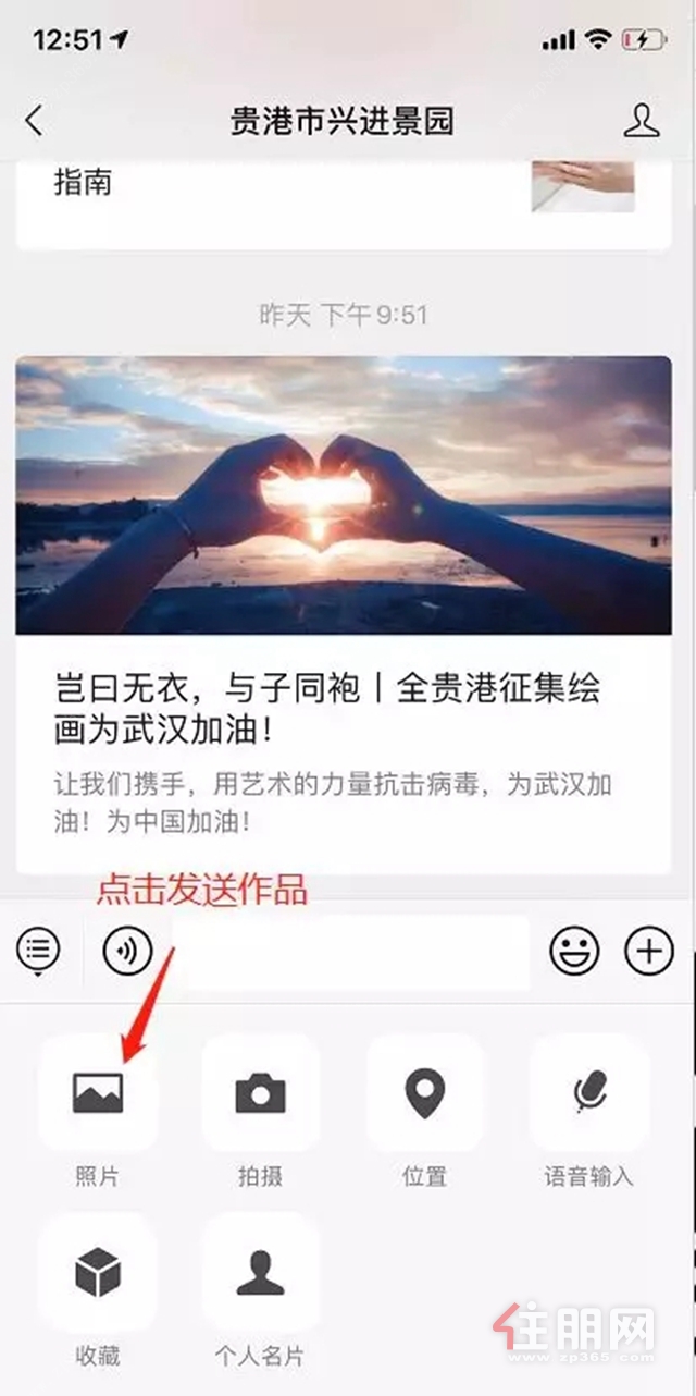 兴进景园参与投稿方式