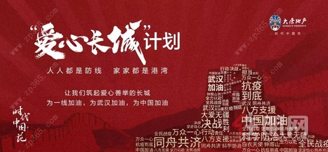 贵港大唐世家