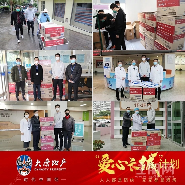 医护防疫物资已送达厦门市相关医院