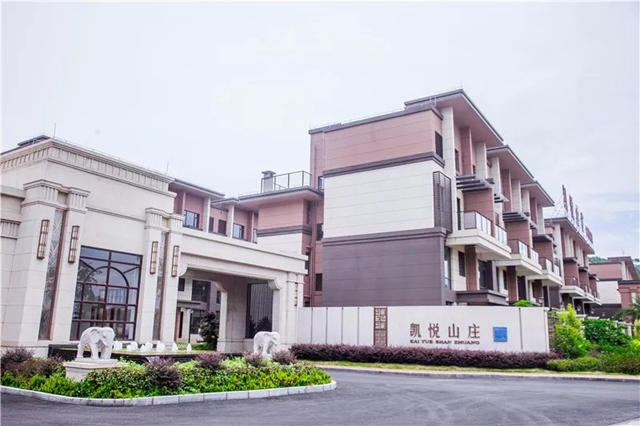 凯悦山庄实景图