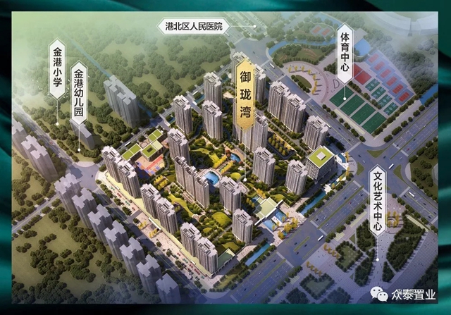 御珑湾效果图