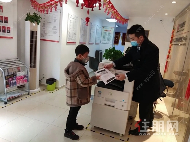 为业主打印学习材料