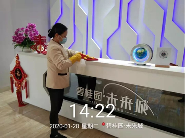 重点区域进行全面消杀