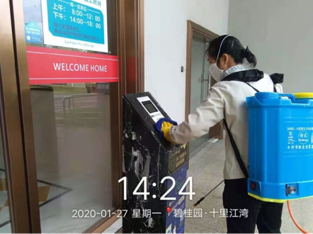 重点区域进行全面消杀