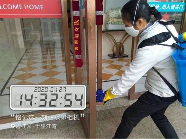 重点区域进行全面消杀