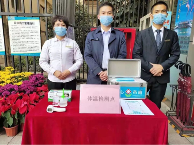 人群防疫措施