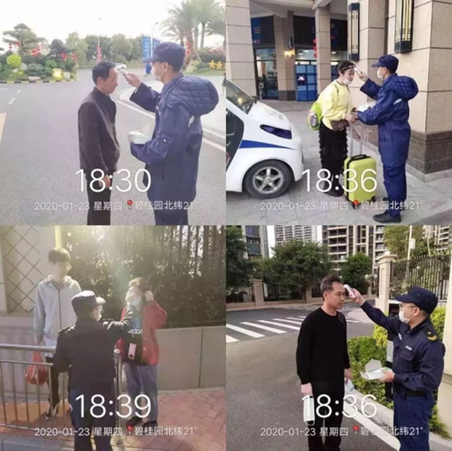 人群防疫措施