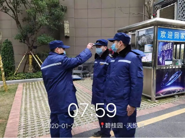人群防疫措施