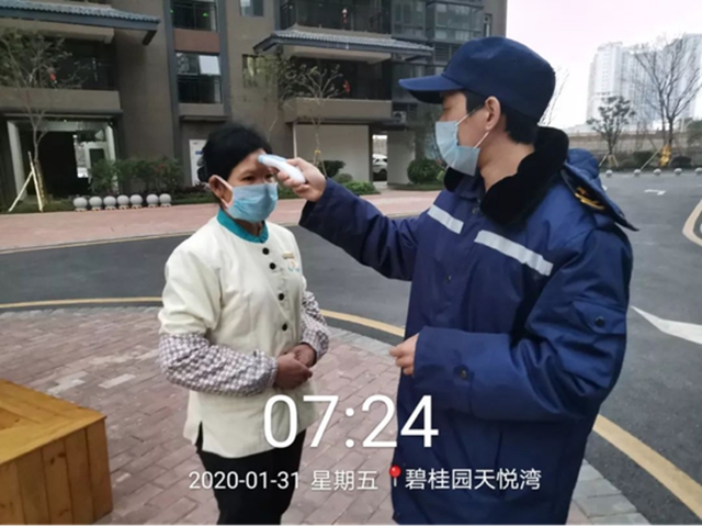 人群防疫措施