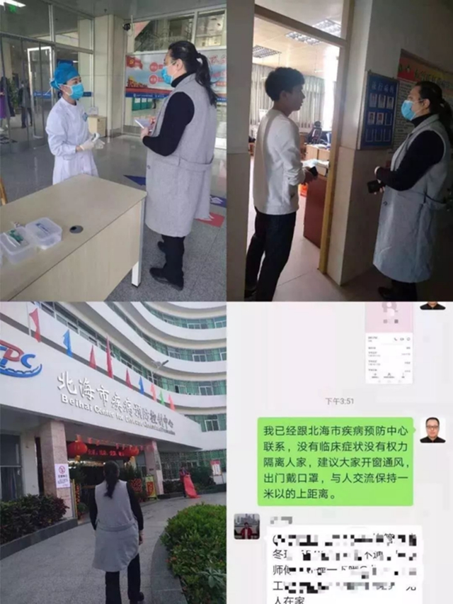 紧密沟通联系当地卫生部门