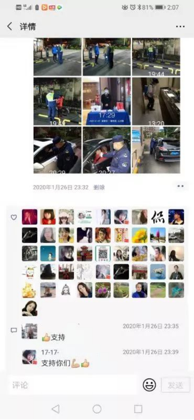 碧桂园防控疫情举措获业主赞扬