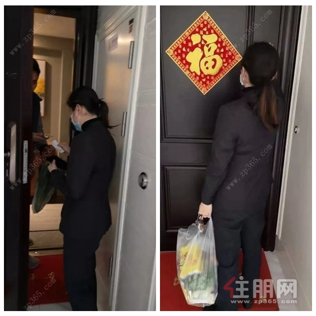 碧桂园·中央上城物业服务为业主派送采购商品