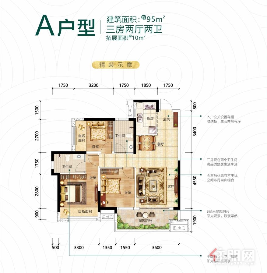 阳光城文澜府户型图