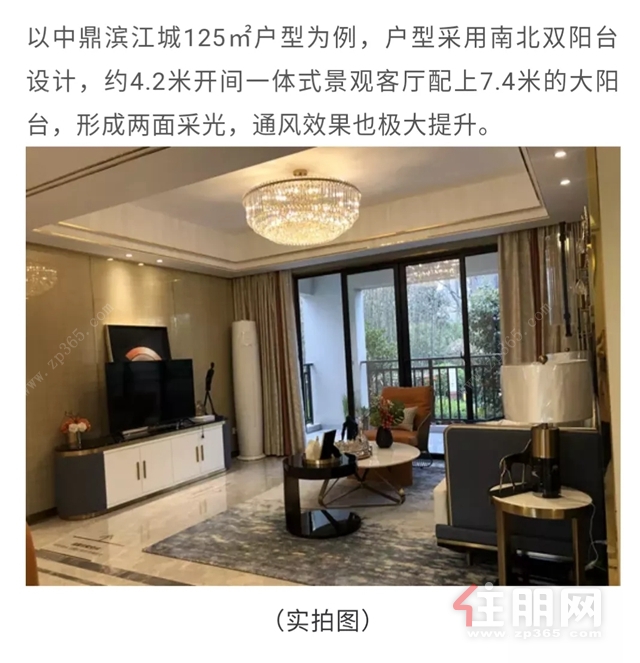 中鼎滨江城丨疫情过后,你会发现更需要的是这些._贵港