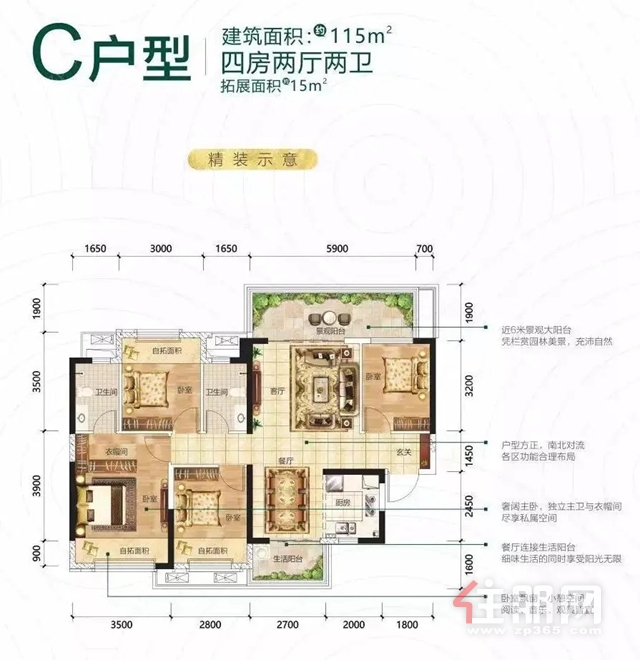 阳光城文澜府户型图