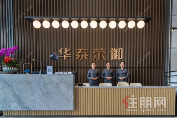 华泰荣御营销中心实景图