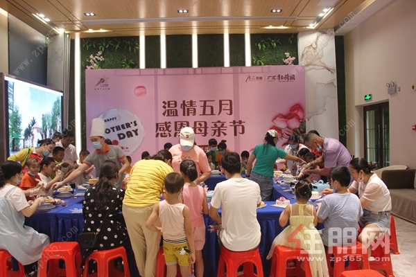 广汇·钰荷园蛋糕DIY活动