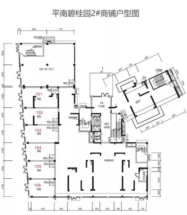 平南碧桂园户型图