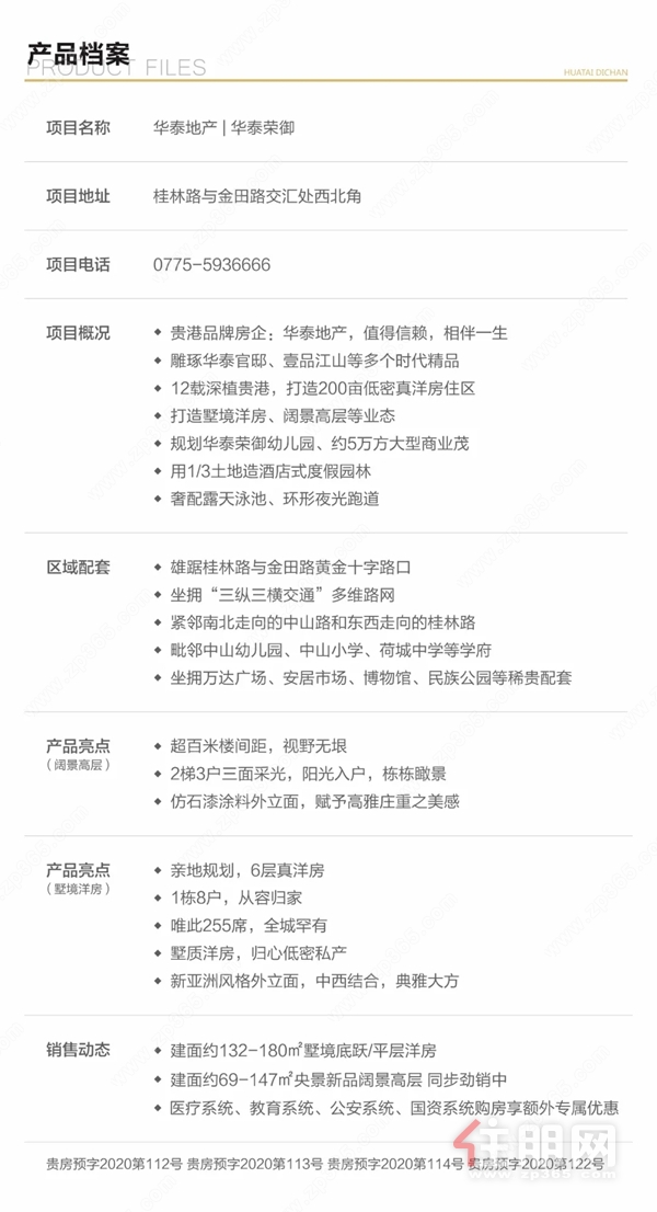 示意图