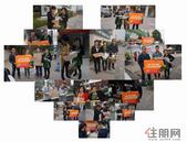 万科“橙心诚意”大礼包全城大派送火热进行