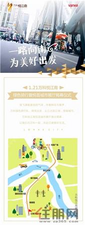 一路向南，为美好出发