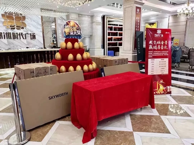 除了砸金蛋,还有好消息!