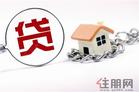 春节过后房贷利率上扬 首套房贷款平均利率上升至5.46%